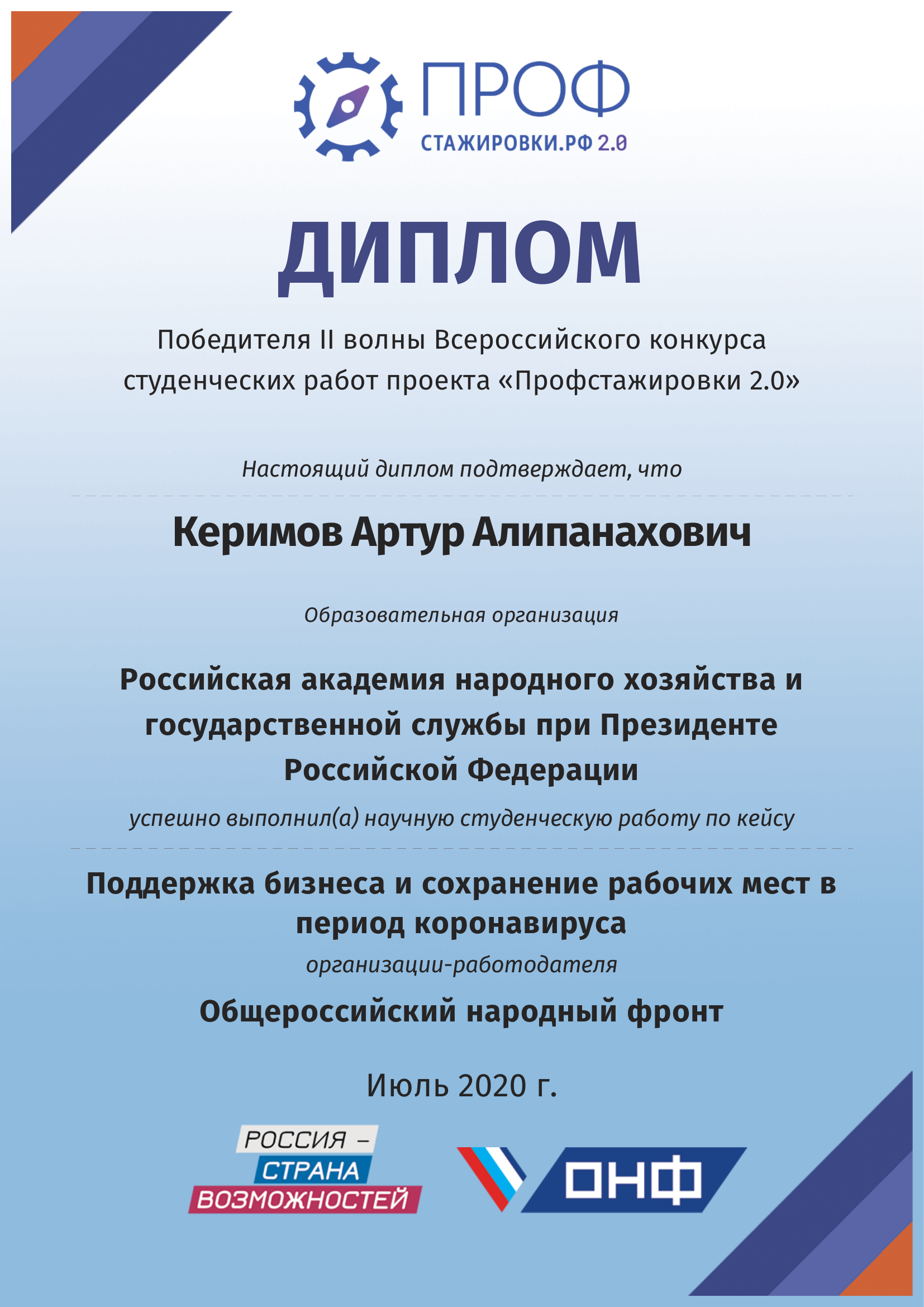 Diploma Cover 1